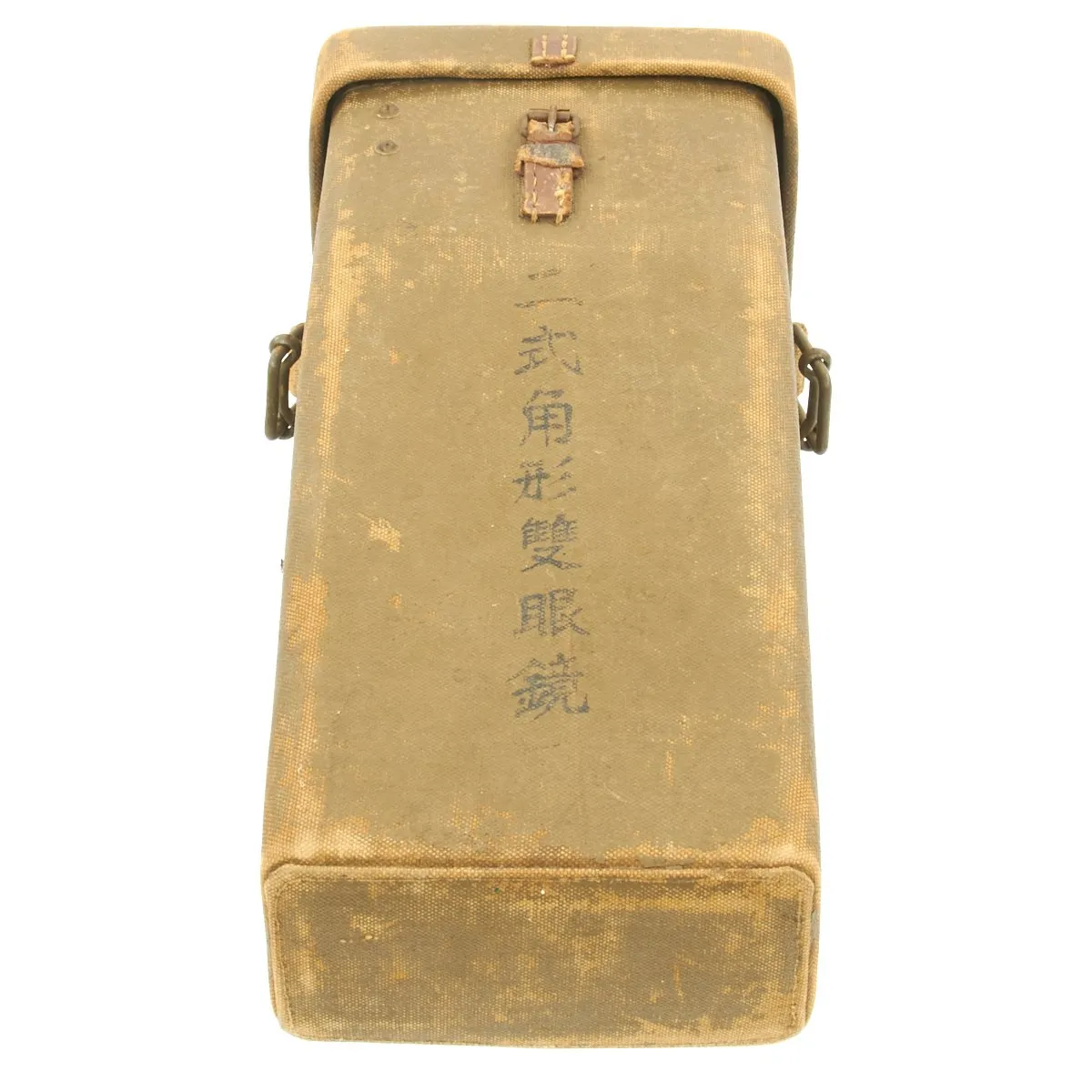 Original Japanese WWII Nikko 8 x 6 Rabbit Ear Small Artillery Periscope Binoculars with Case dated 1942