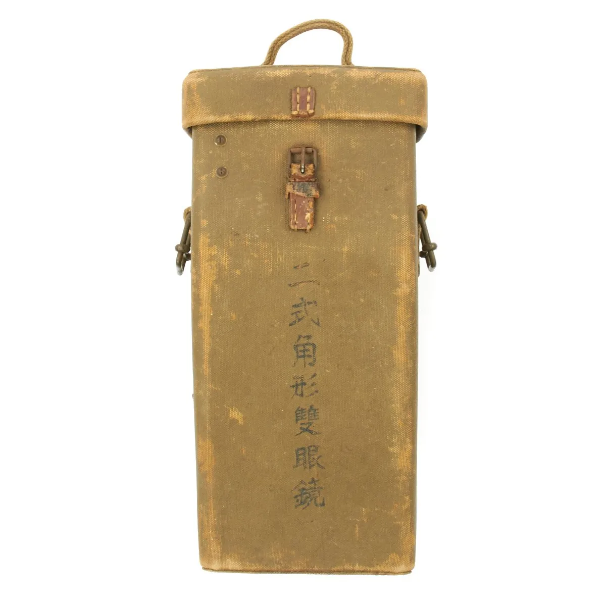 Original Japanese WWII Nikko 8 x 6 Rabbit Ear Small Artillery Periscope Binoculars with Case dated 1942