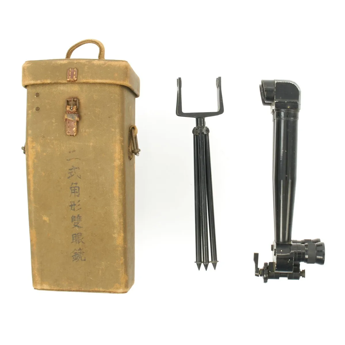 Original Japanese WWII Nikko 8 x 6 Rabbit Ear Small Artillery Periscope Binoculars with Case dated 1942